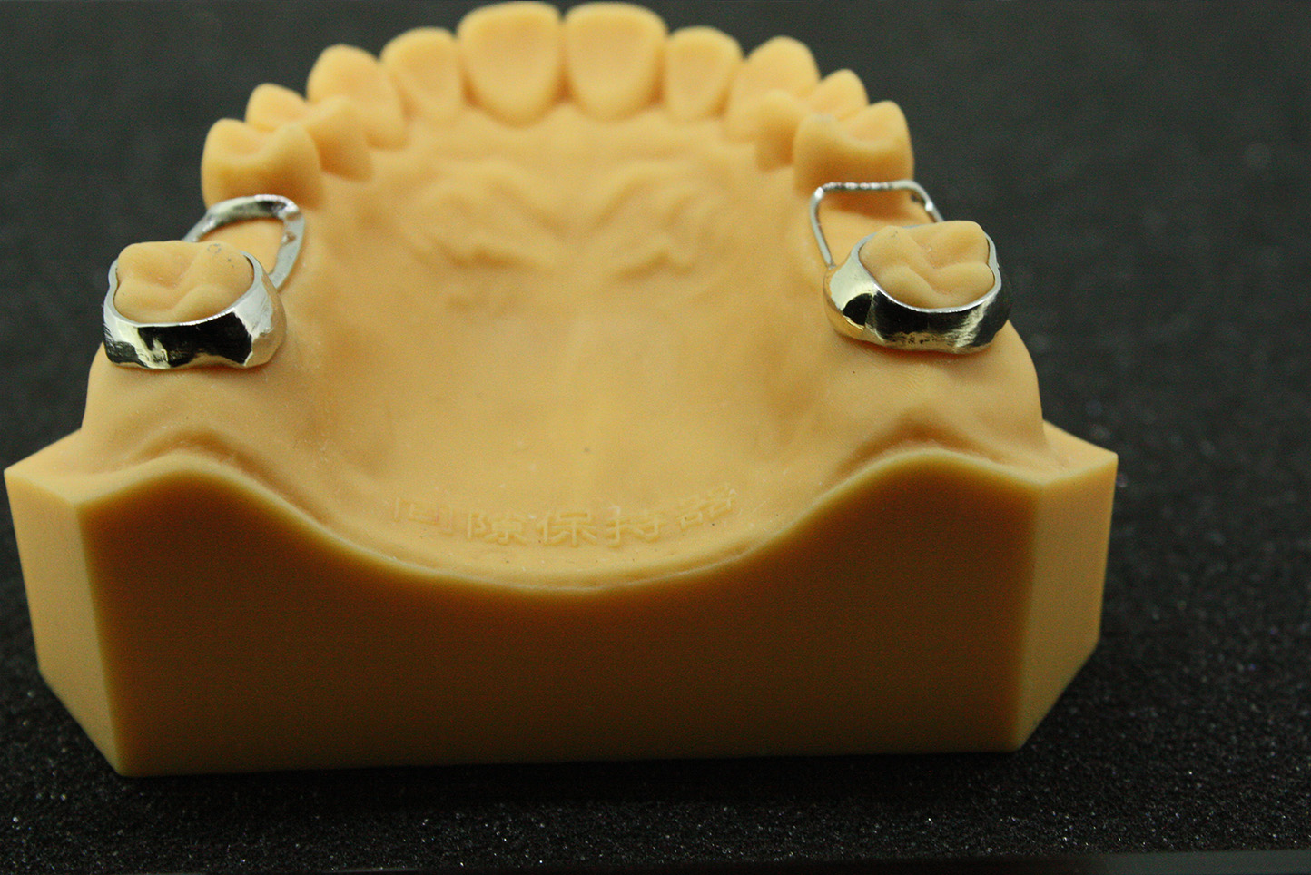 牙齿矫正时保持器使用应注意什么——广州德伦口腔